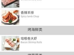 -新石器烤肉(南站店)