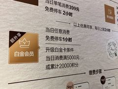 -世纪汇广场-停车场