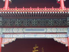 -广州莲花山旅游区
