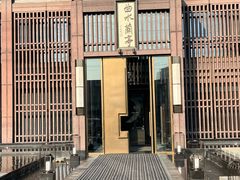 -曲水兰亭(北京四惠店)