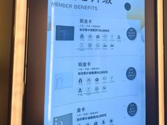 -成都银泰中心in99