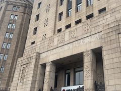 -中国银行(上海市分行营业部)