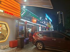 -依扁一佳宴(宁化支路店)
