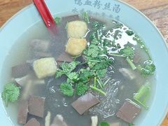 -老字号鸭血粉丝汤(水香街店)