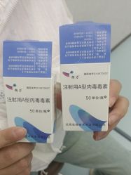 -深圳艺星医疗美容医院