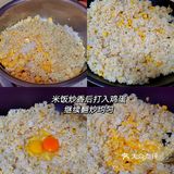 0失败√简单易学的这款网红炒饭🔥吃着真的香呦‼️