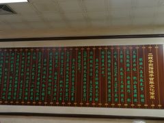 -清真·二嫂子煎饼果子(鼓楼旗舰形象店)