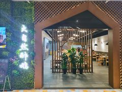 -大自然醉鹅·铁锅火焰鹅(上海联洋店)
