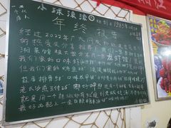 -小球滚滚湘菜馆·烤鱼·口味虾(太平街店)