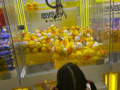 -万宝财富商业广场