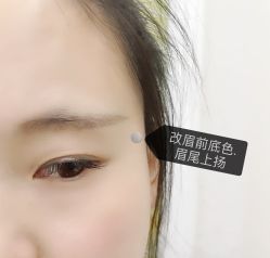-变美丽半永久纹眉连锁·机器野生眉·洗眉
