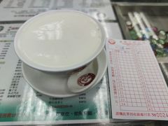 -义顺牛奶公司