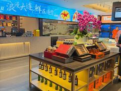 -连鹭海鲜·海肠捞饭·海胆饭(星海店)