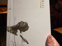 -四季民福烤鸭店(前门廊房二条店)