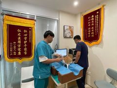 -美迦爱-牙专科·兔科·骨科诊疗中心(北苑店)