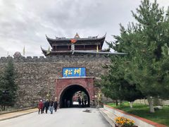 -松州古城