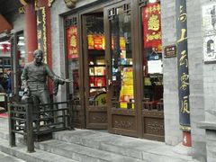 -前门大街