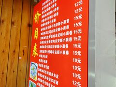 -明艳安顺小裹卷(小锅凉粉.酸汤饭.虎门巷店)