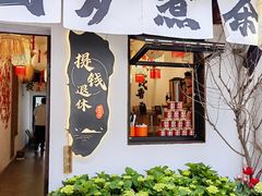 -小河直街历史文化街区