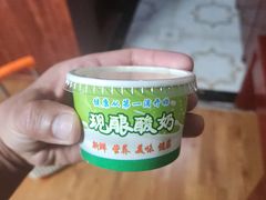 -尕胡才炕锅烤羊肉馆(八一路店)