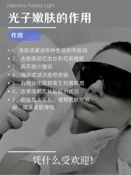 -E.beauty驻颜·痘敏肌调理中心