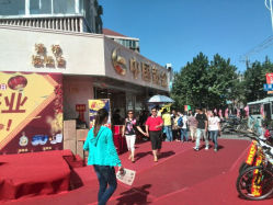android_upload_pic-中国黄金(塘桥店)