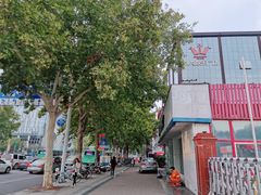 -轩 SUPER LIVE 超级现场(农科路店)