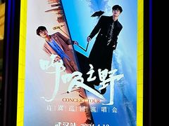 -星聚会KTV(前海印里店)