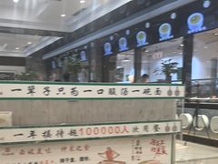 -令氏家外家周秦食府(高新店)