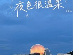 -情侣路