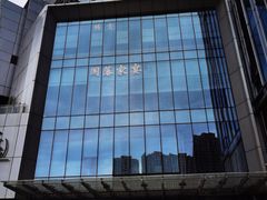 -杭州平安悦坊 PAFC LIVING