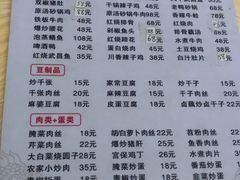 -大双私房菜(黄孝西路店)