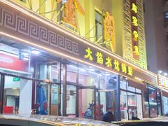 -金阁家常菜(贵阳路店)