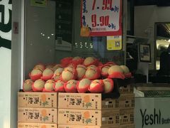 -叶氏兄弟果业(湖州龙王山路3店)