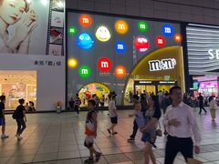 -m豆巧克力世界(上海世茂广场店)