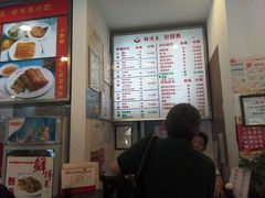 -鲜得来排骨年糕(即墨路店)