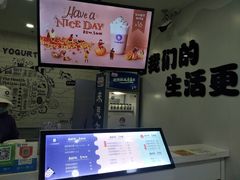 -一只酸奶牛(八一路店)