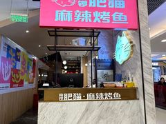 -南锣南门(东方银座店)