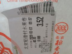 -永辉超市(回龙观店)