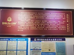 -姚记.周礼伤心凉粉(时代广场店)