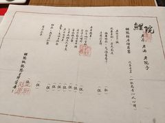 -鲤院·新中式美学·庭院餐厅(夫子庙店)