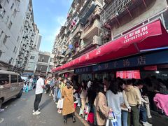 -小罗子汤店(大士院总店)