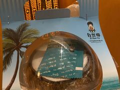 -自然椰·海南清补凉(海月广场店)