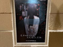-H立方实景剧情密室(天河旗舰店)