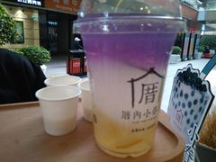 -厝内小眷村(合肥华府骏苑店)