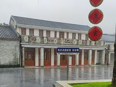 -梁启超故居纪念馆