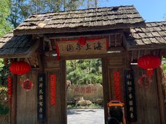 -东平国家森林公园