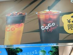 -CoCo都可(南京珠江路店)