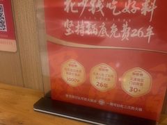 -蜀留香火锅(社会山店)