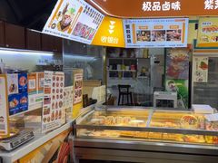 -熟里三文鱼旗舰店(红星店)